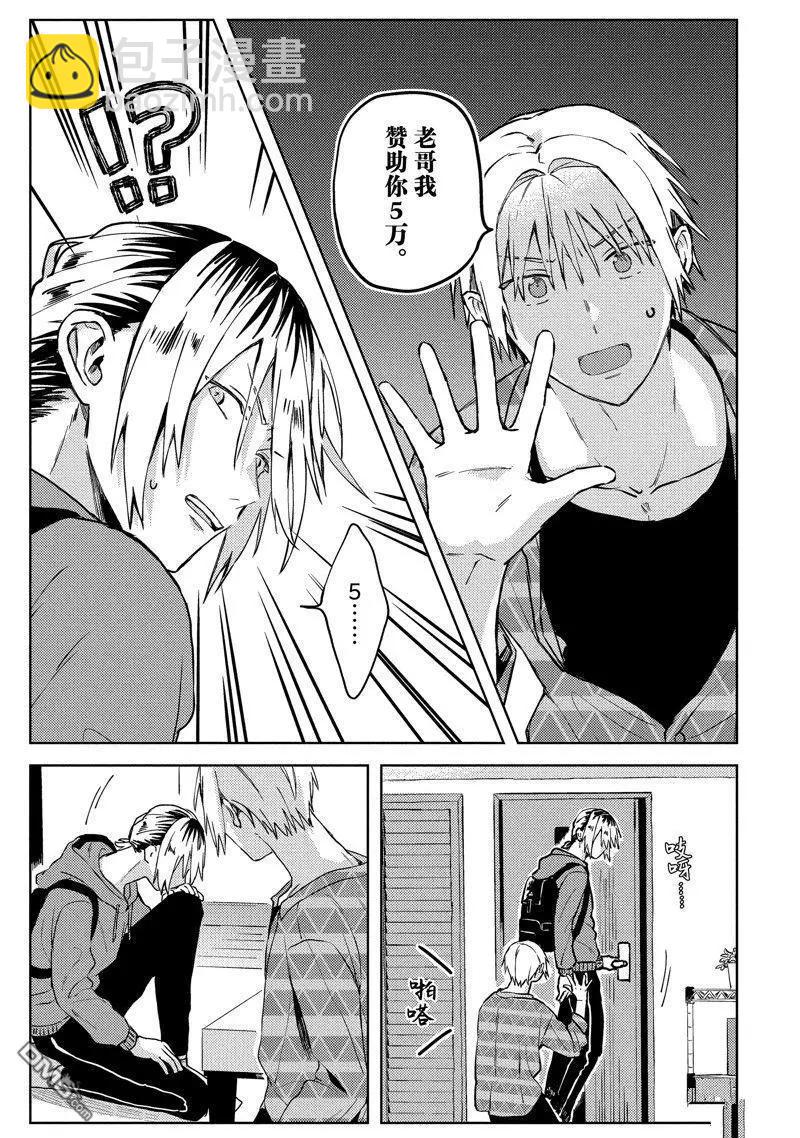 第21话2
