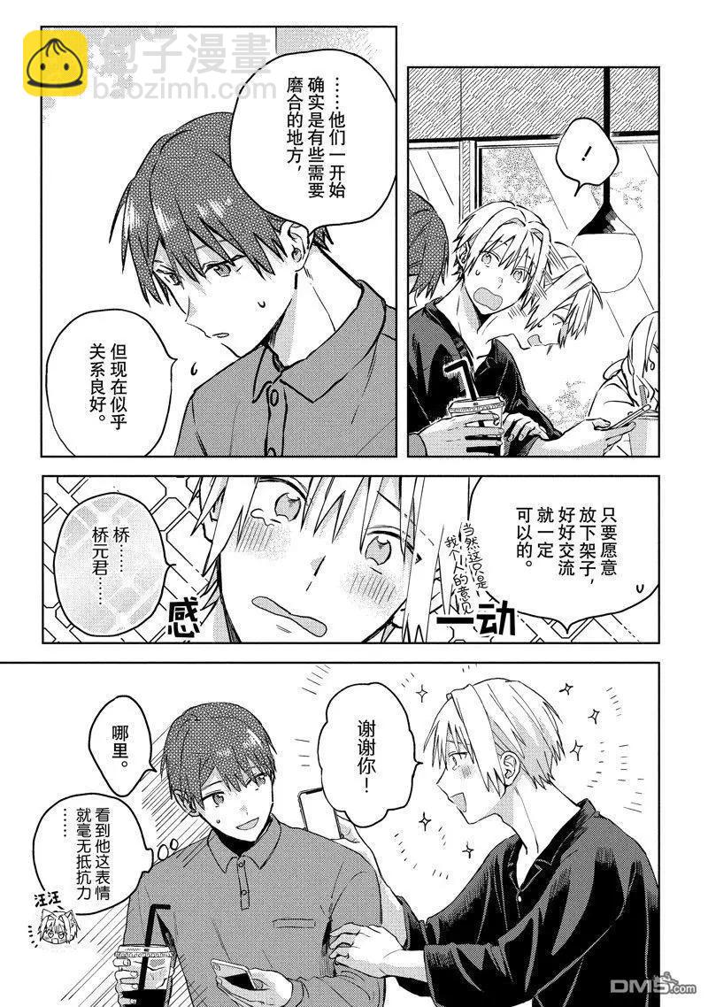 第21话22