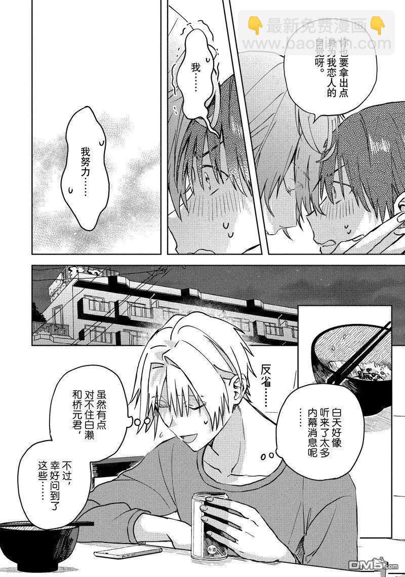 第21话25