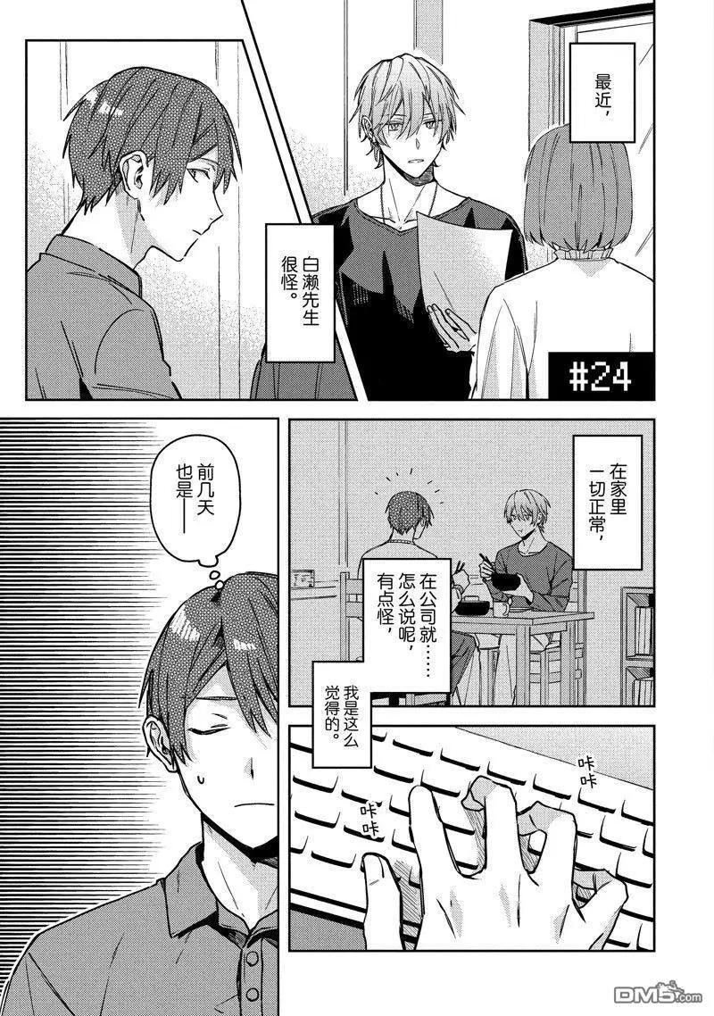 第24话0