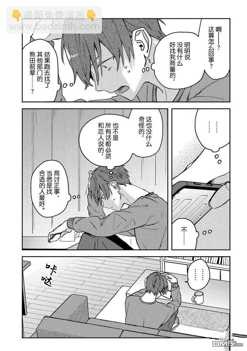 第24话15