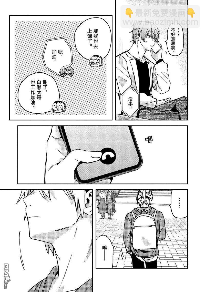 第24话34