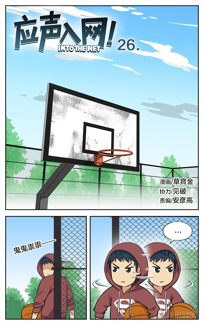 26.终极必杀！0