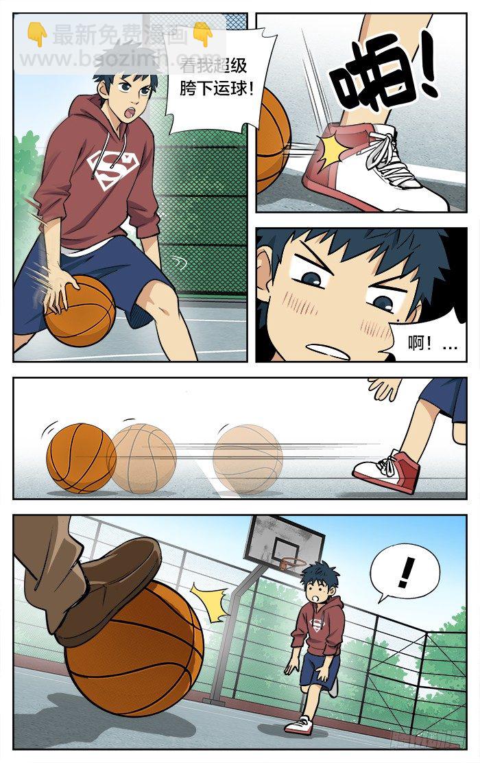 26.终极必杀！2