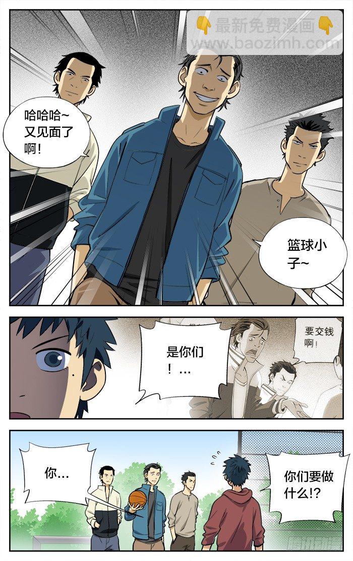 26.终极必杀！3