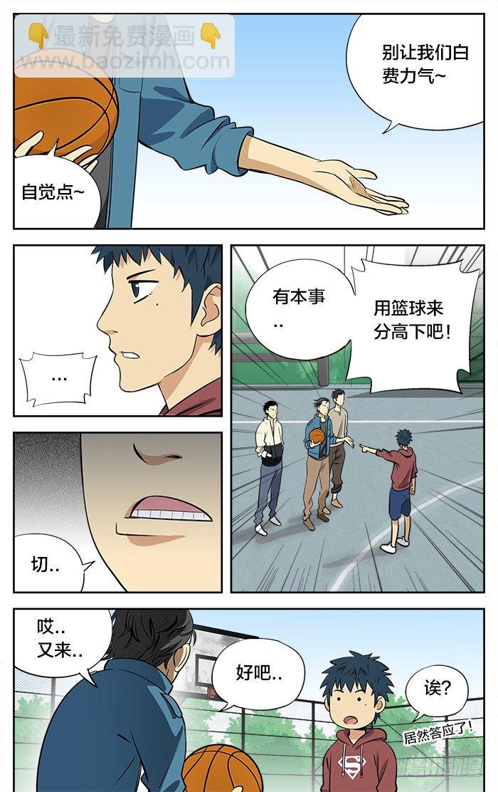 26.终极必杀！4