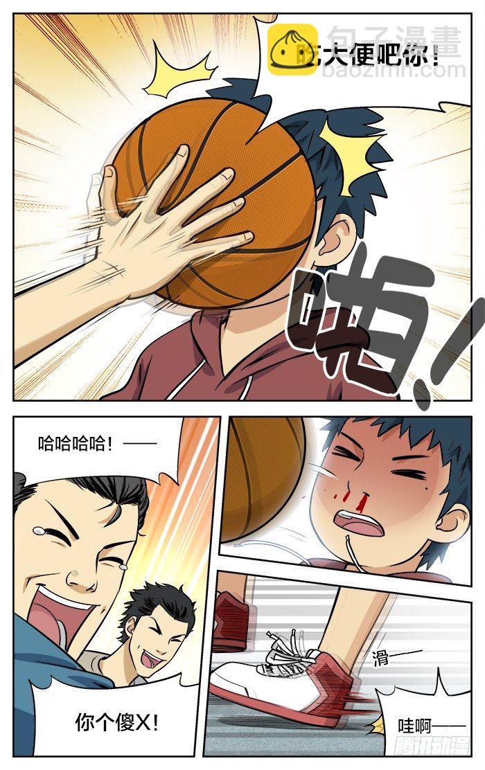 26.终极必杀！5