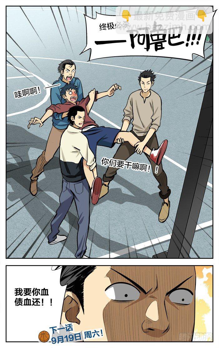 26.终极必杀！9