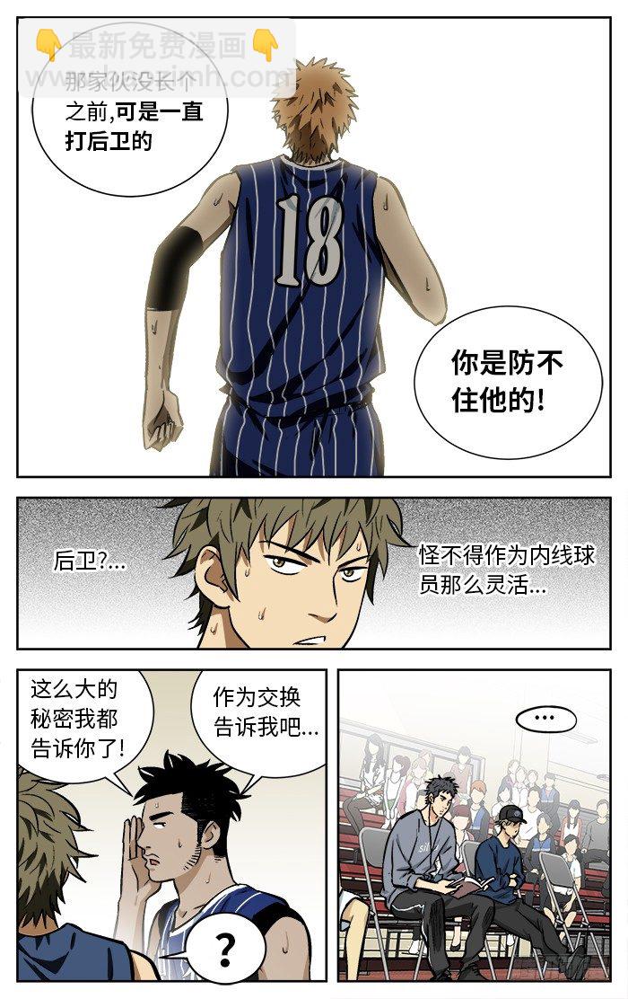 94.秘密武器.11