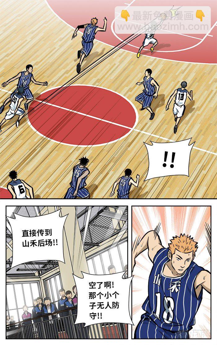 94.秘密武器.3