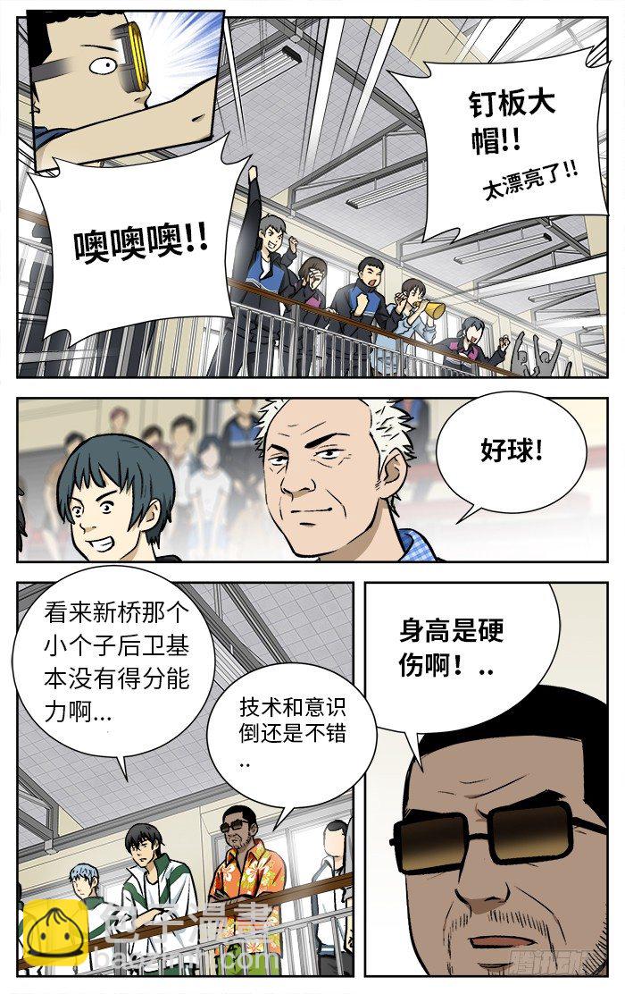 94.秘密武器.6