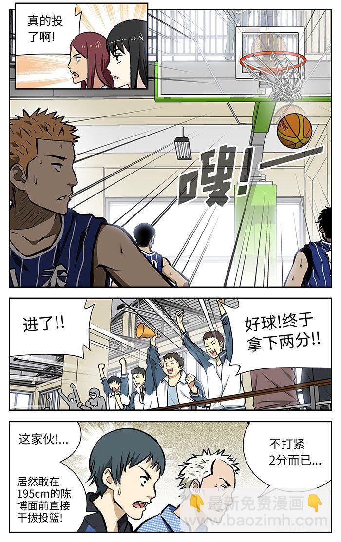 95.用得分补回来.4