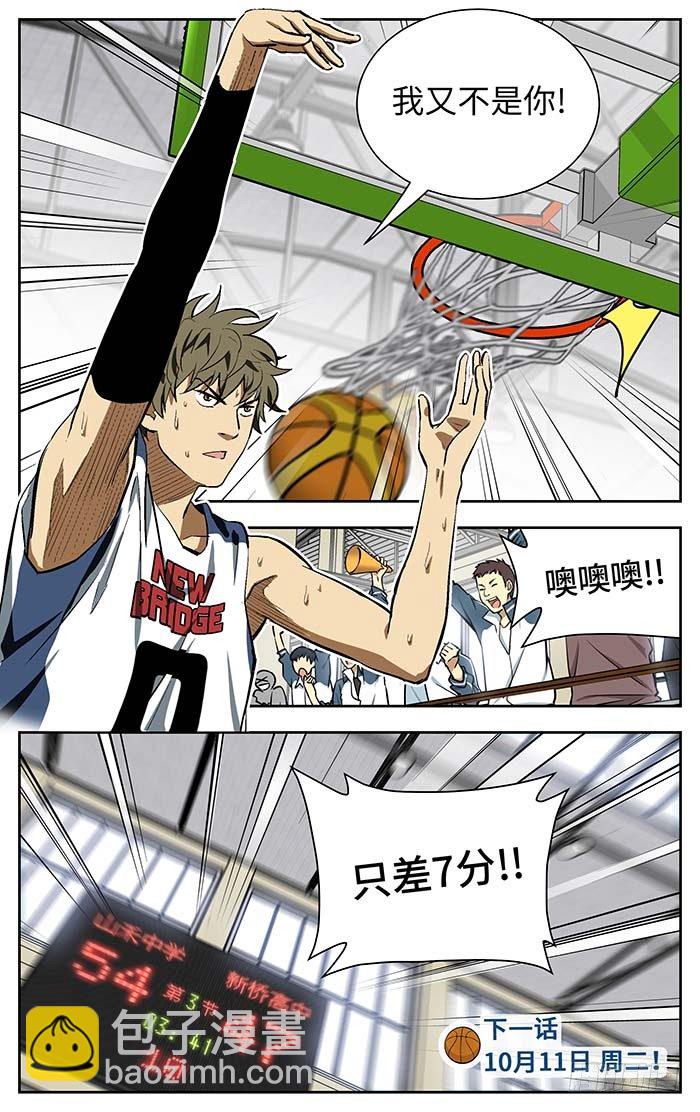 102.不进试试！14
