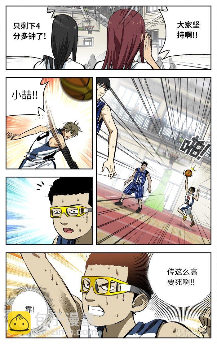 105.知道我的厉害了吧！11