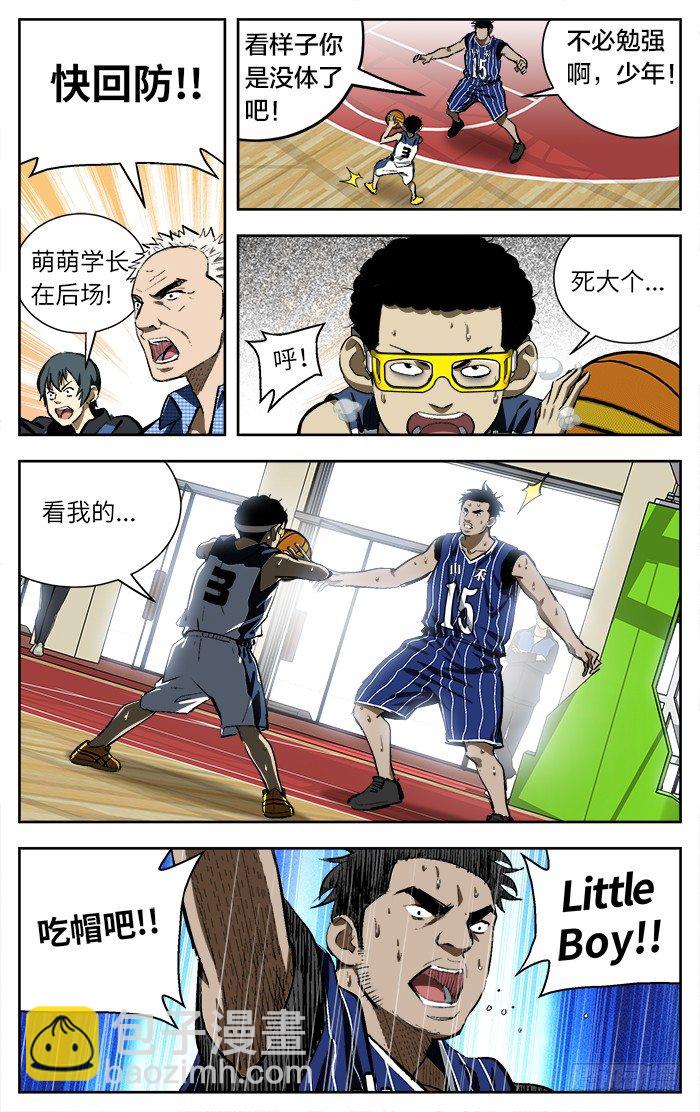 105.知道我的厉害了吧！12