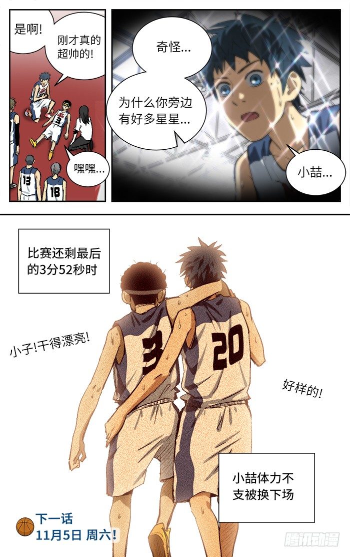 105.知道我的厉害了吧！18