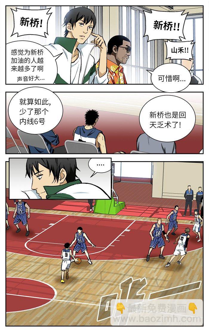 105.知道我的厉害了吧！2