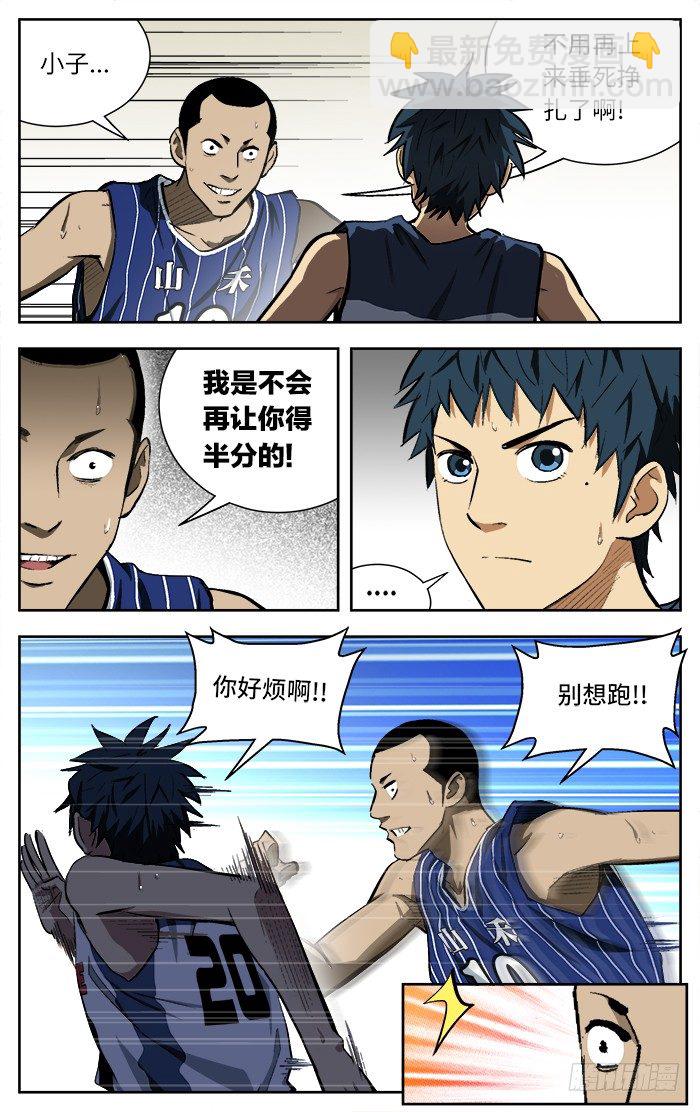 105.知道我的厉害了吧！3