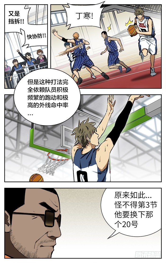 105.知道我的厉害了吧！8