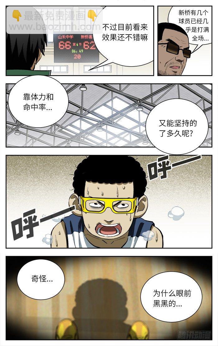 105.知道我的厉害了吧！9