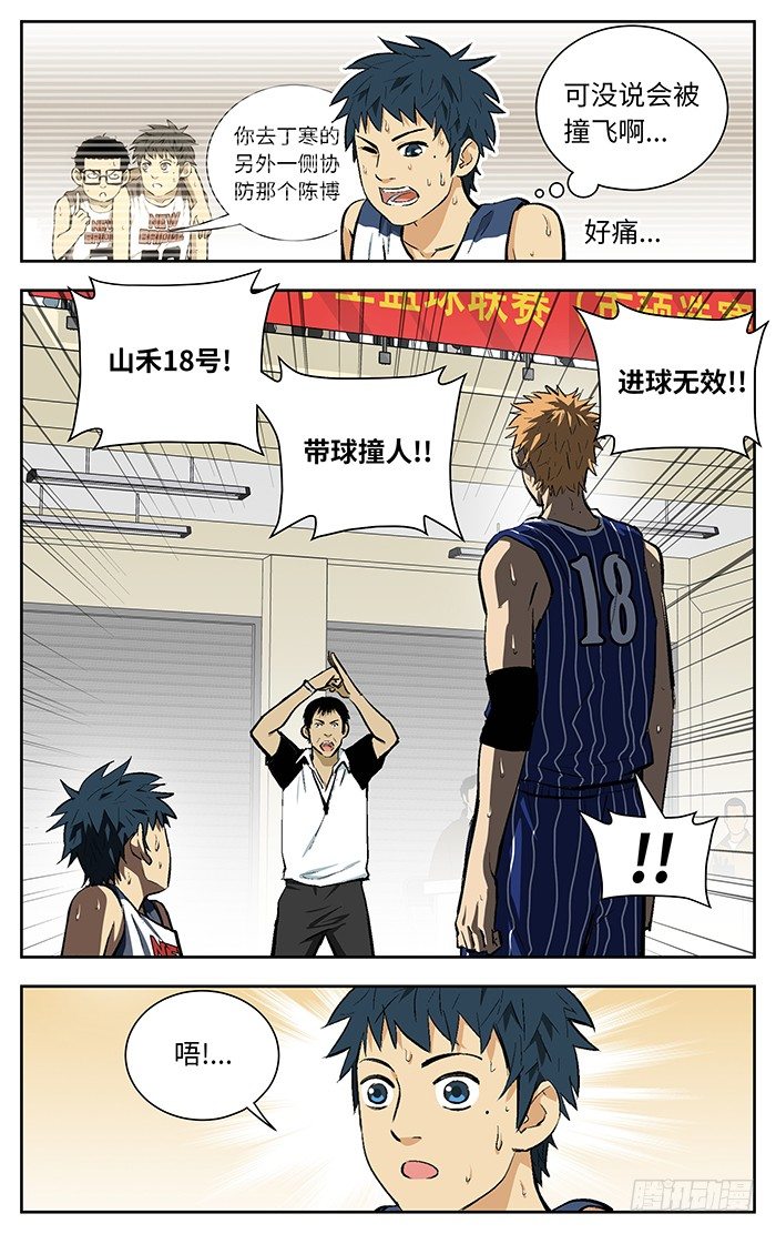 111.两种可能0