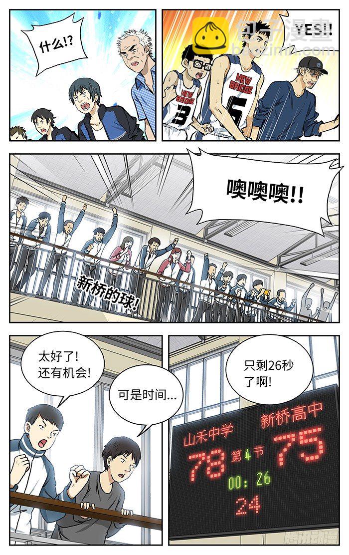 111.两种可能1