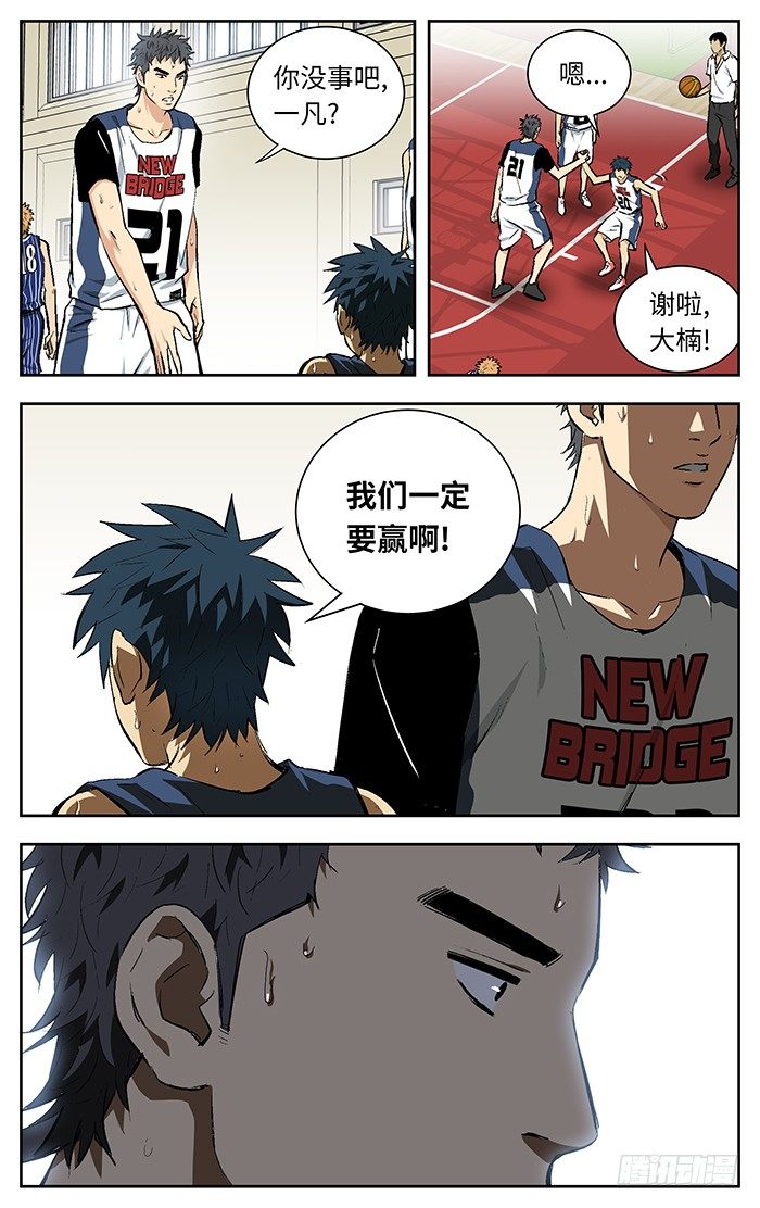 111.两种可能2