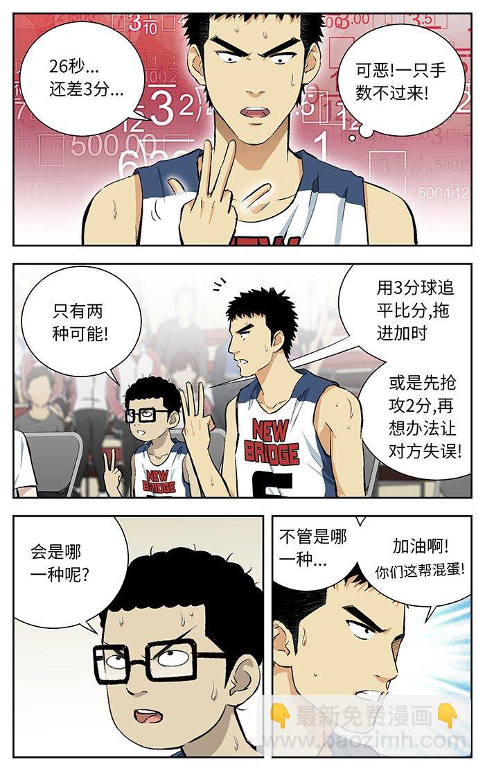 111.两种可能3