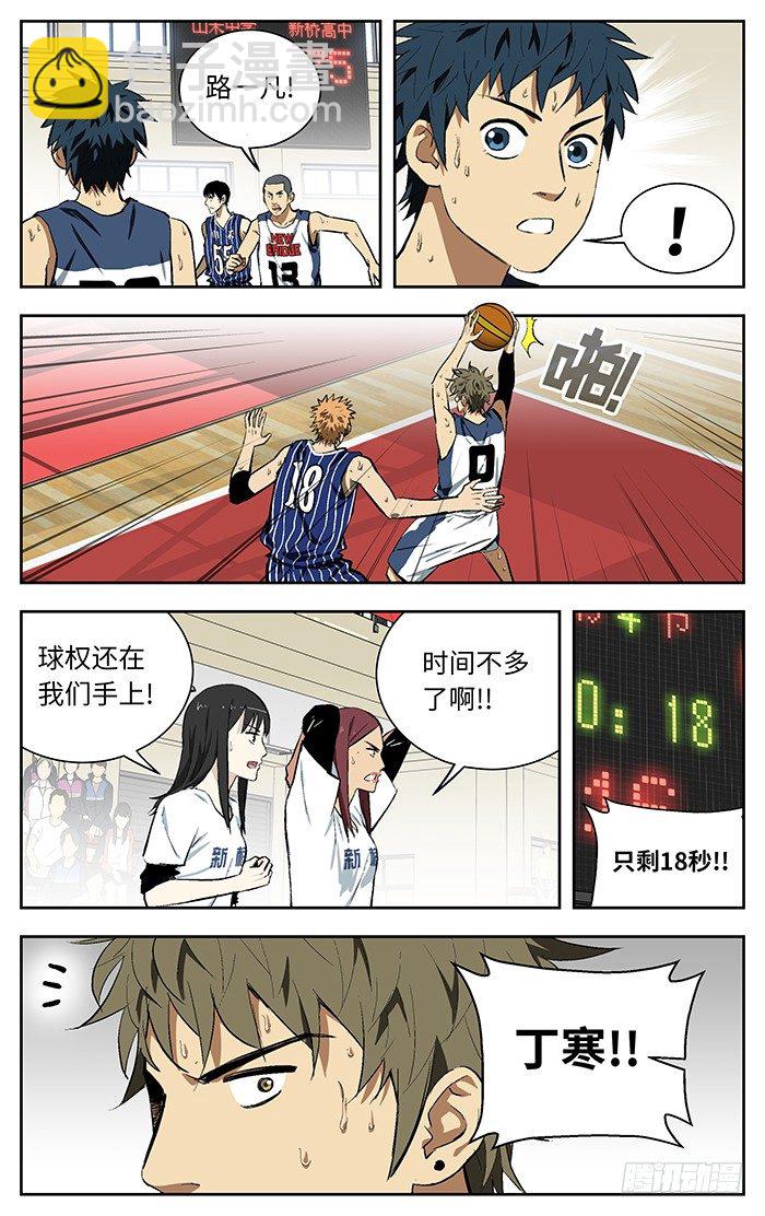 111.两种可能8