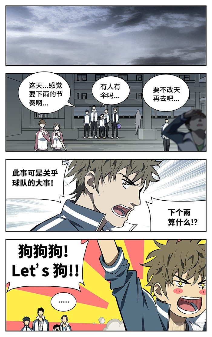 117.果然在这里.1