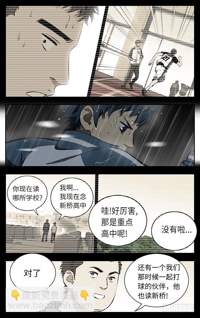 117.果然在这里.13