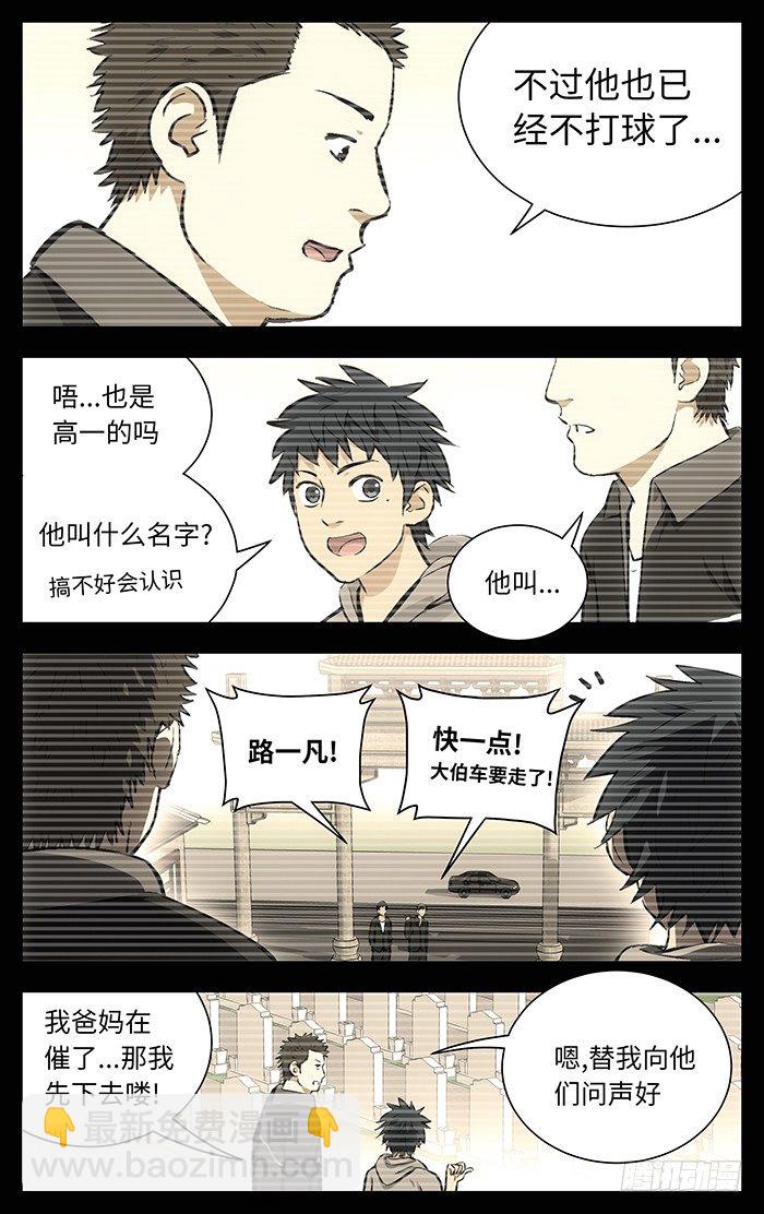 117.果然在这里.14
