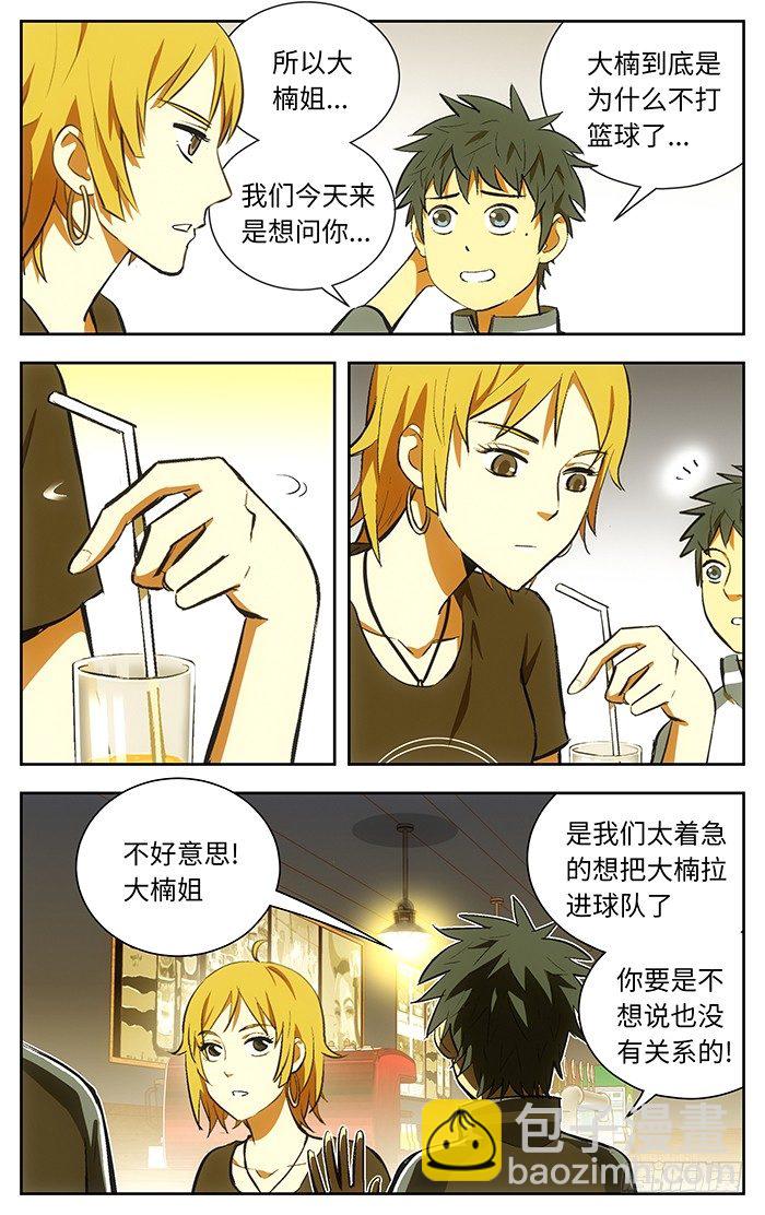 117.果然在这里.5