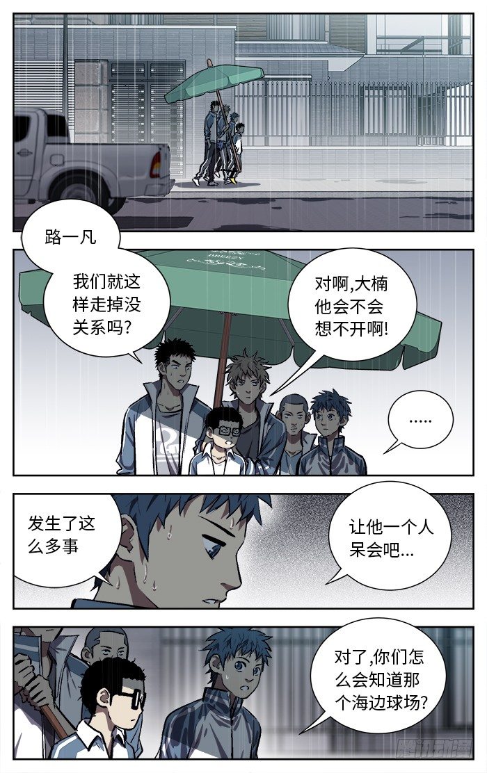 123.真的可以吗？1