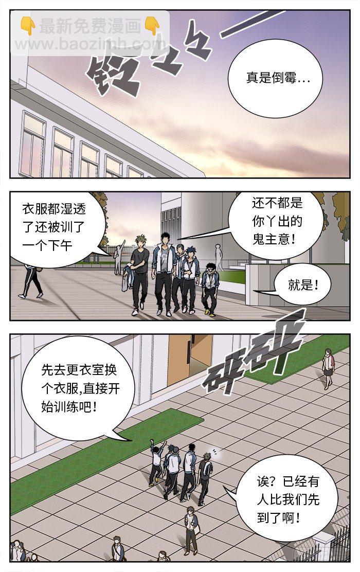 123.真的可以吗？11