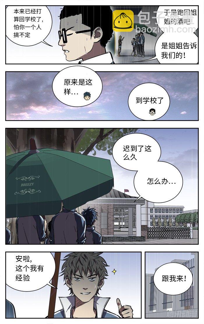 123.真的可以吗？2