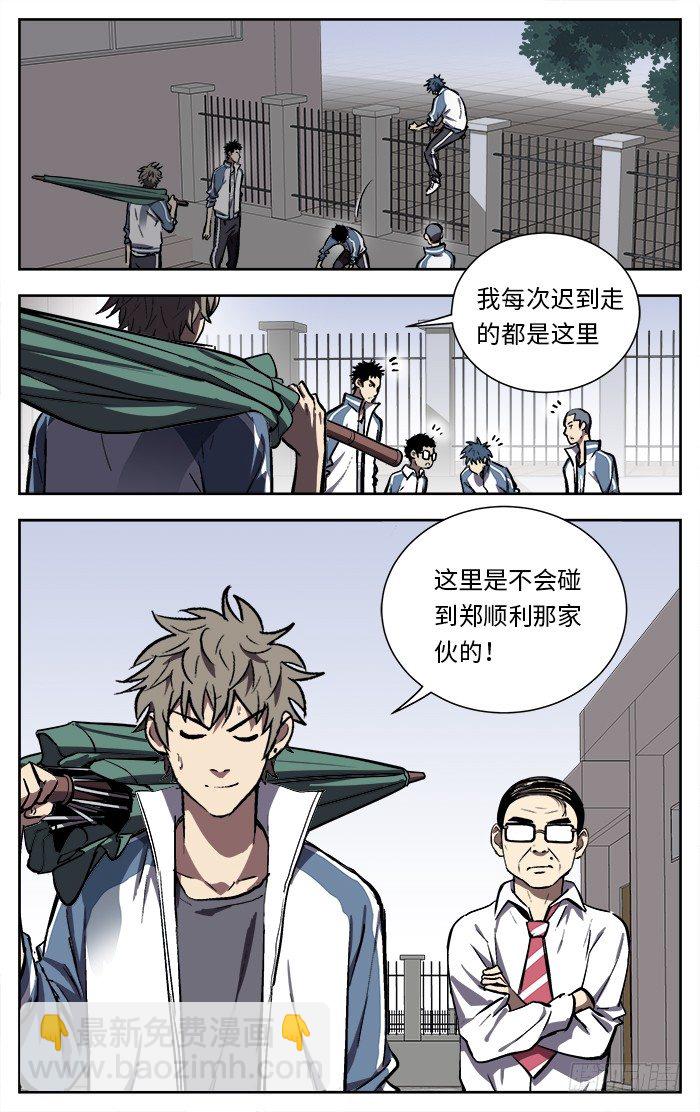 123.真的可以吗？3