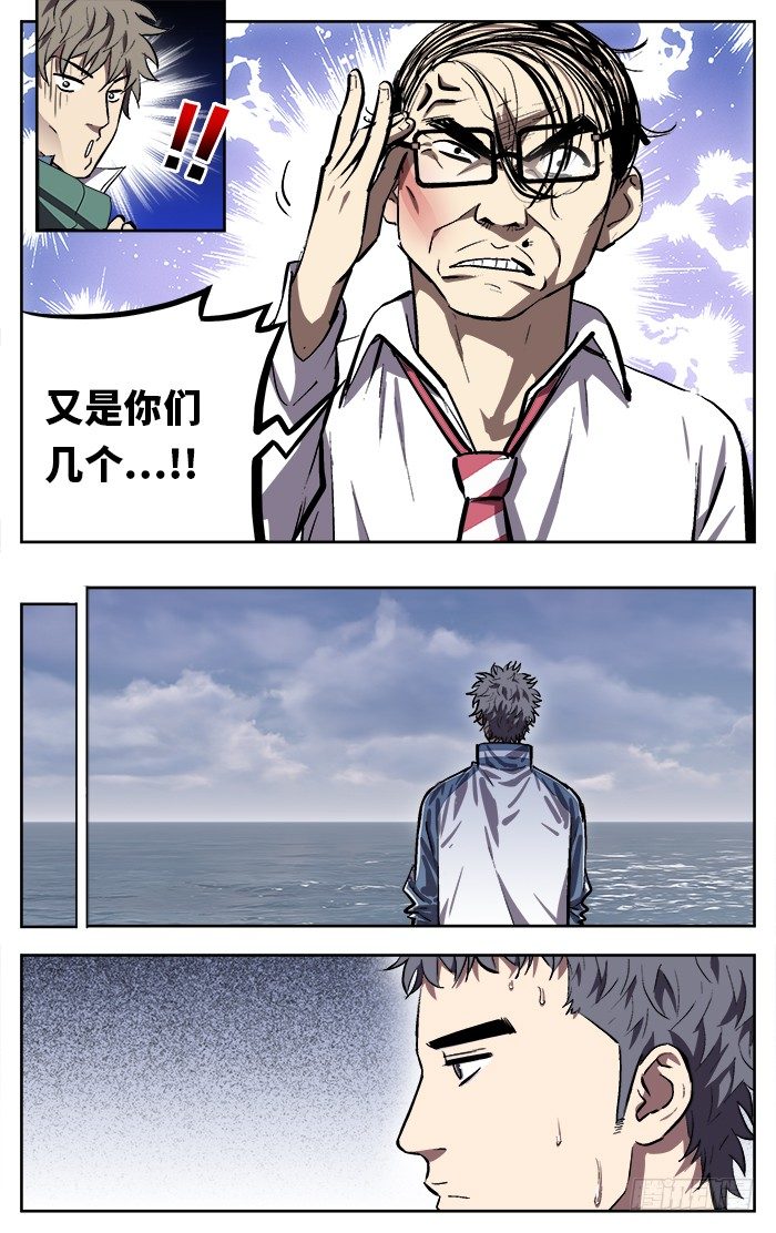 123.真的可以吗？5