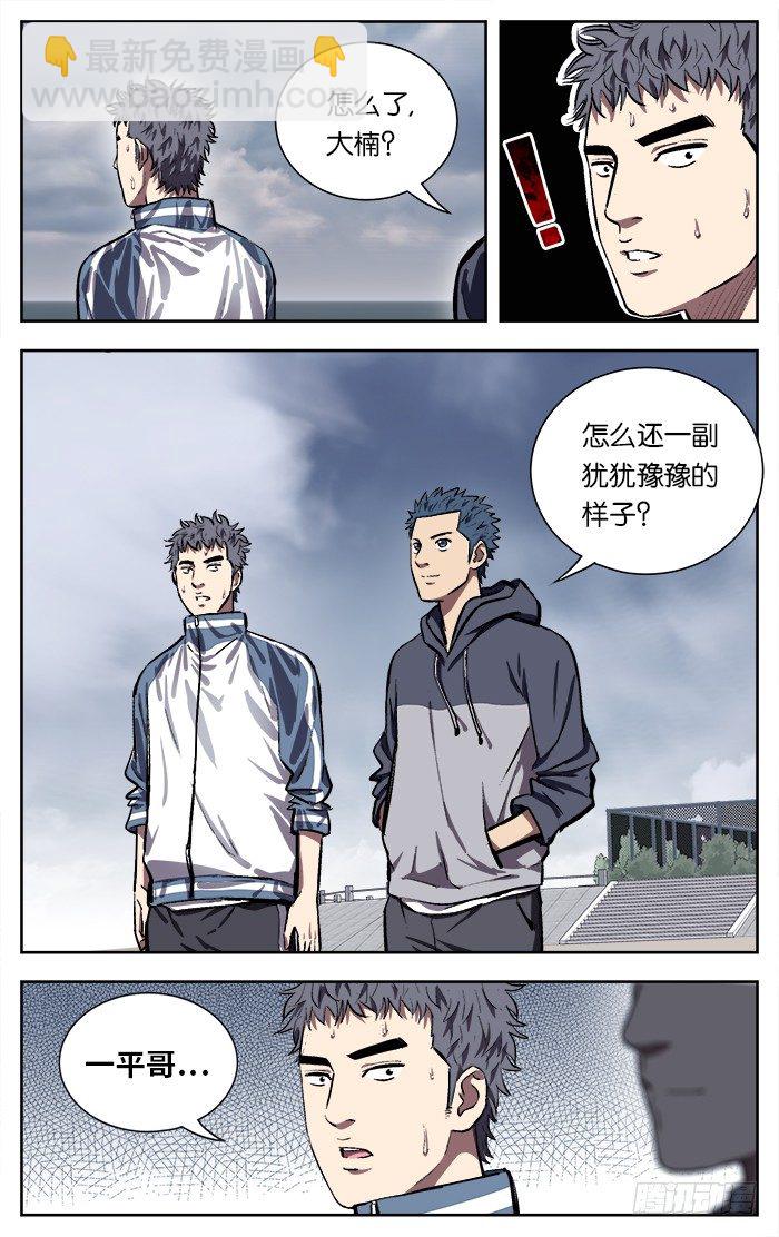 123.真的可以吗？6