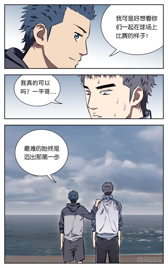 123.真的可以吗？7