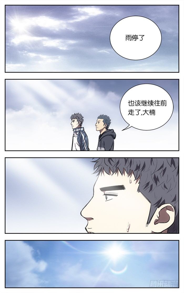 123.真的可以吗？8