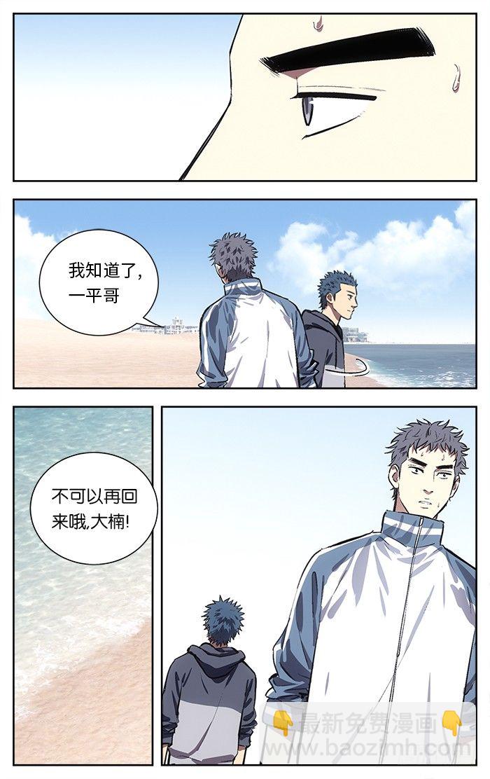 123.真的可以吗？9