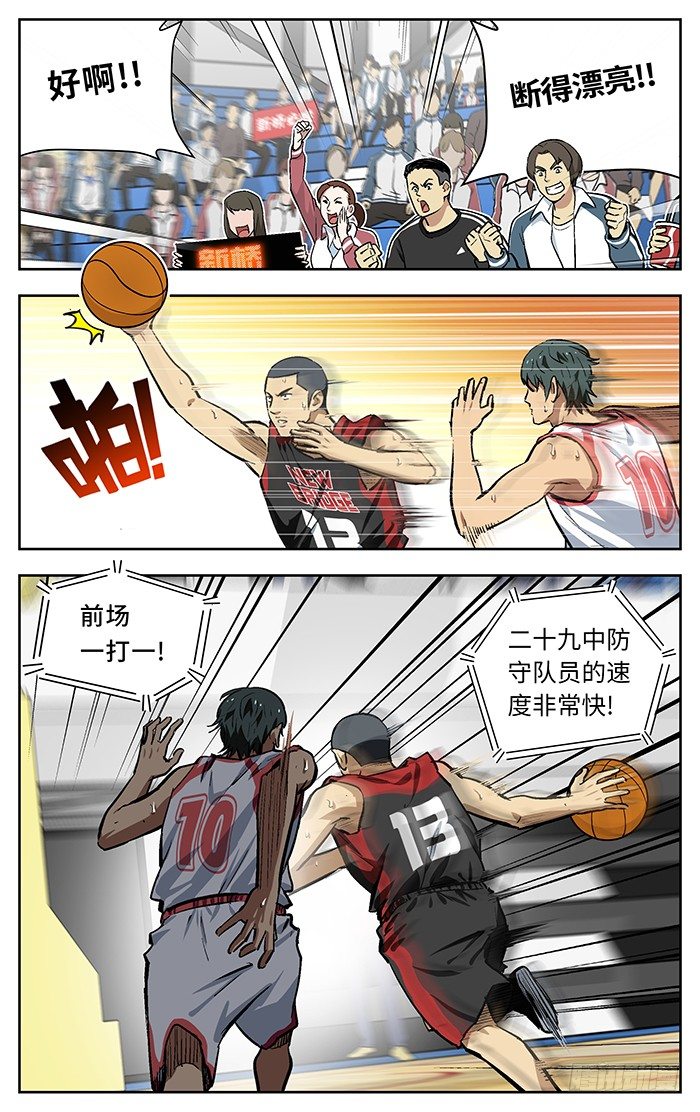 135.脑子！1
