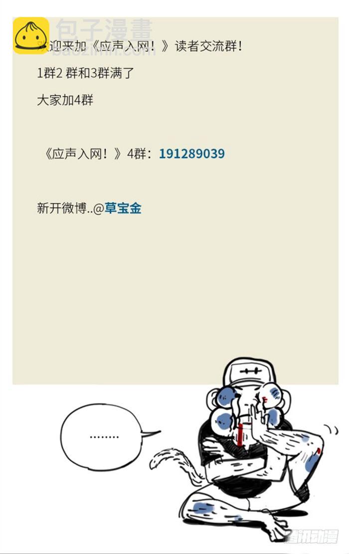 135.脑子！10