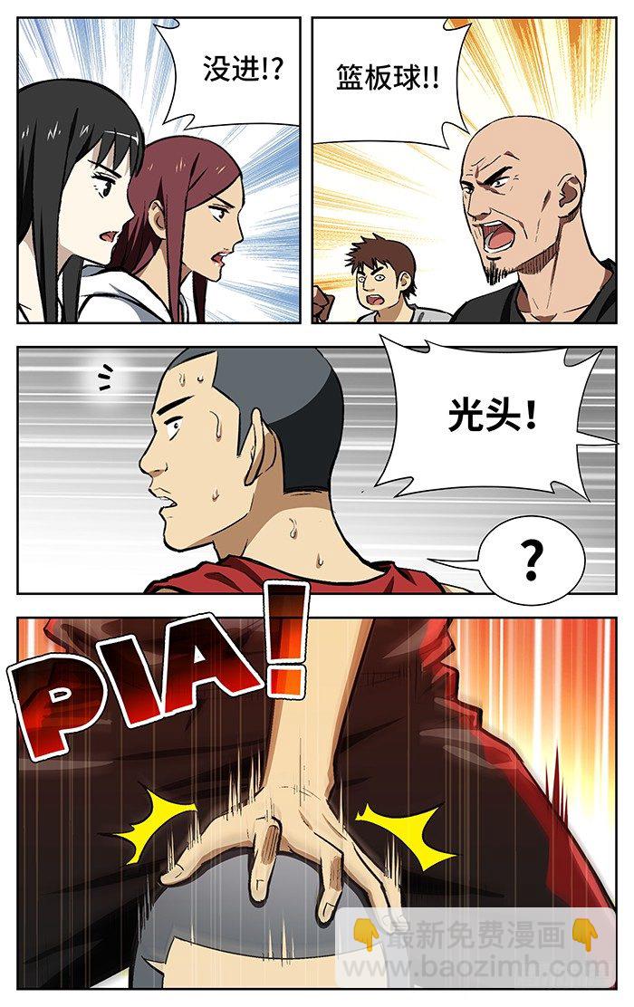 135.脑子！3