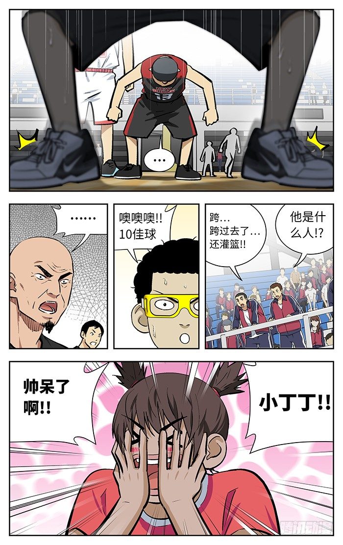 135.脑子！6