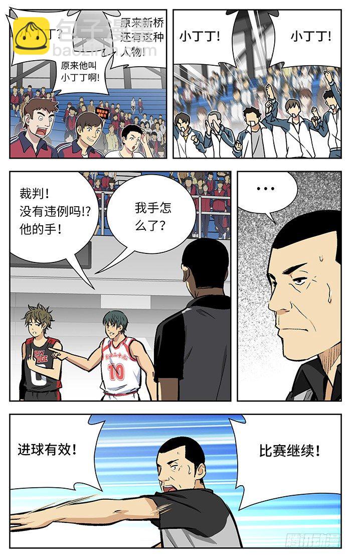 135.脑子！7