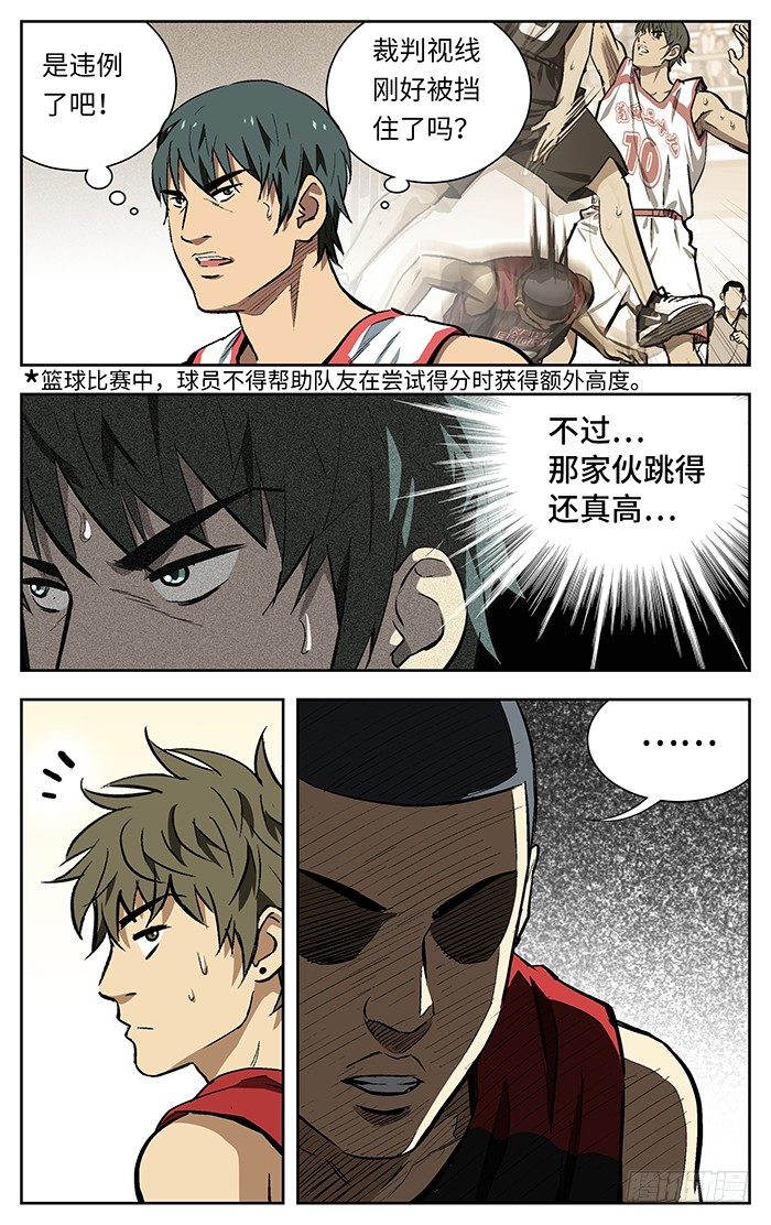 135.脑子！8
