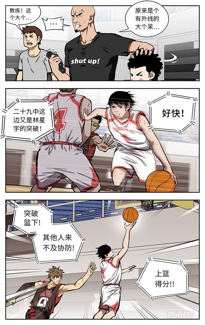139.大个呆.3