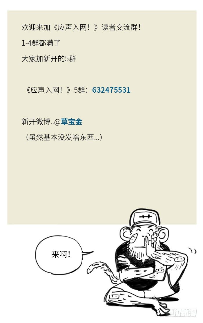 141.五发连射！11